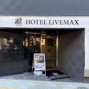Hotel Livemax Tokyo Kanda East